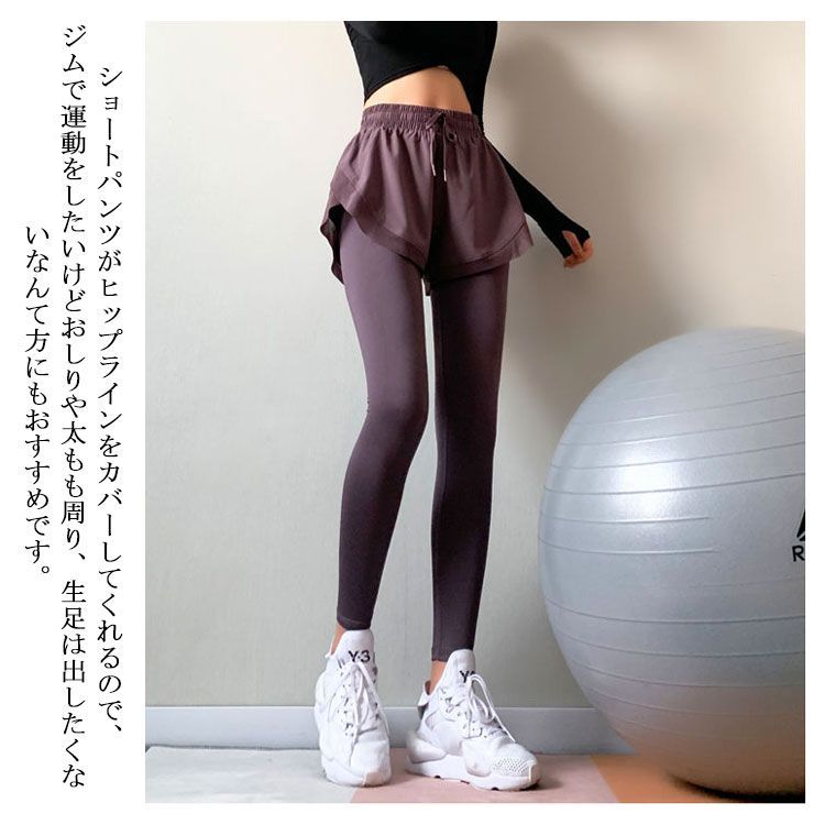 レギンス 一体型 ショートパンツ レギンスパンツ 送料無料