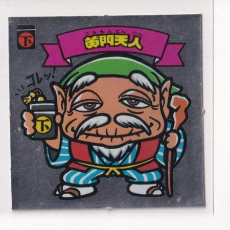 ビックリマン 極美品 第01弾 天使 012 黄門天人 （画像あり） ［3子04