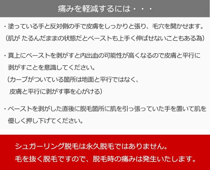 シュガーリングペースト (青)400ml×2》2個SET - メルカリ