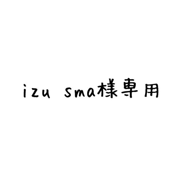 izu sma様専用 - cecati92.edu.mx