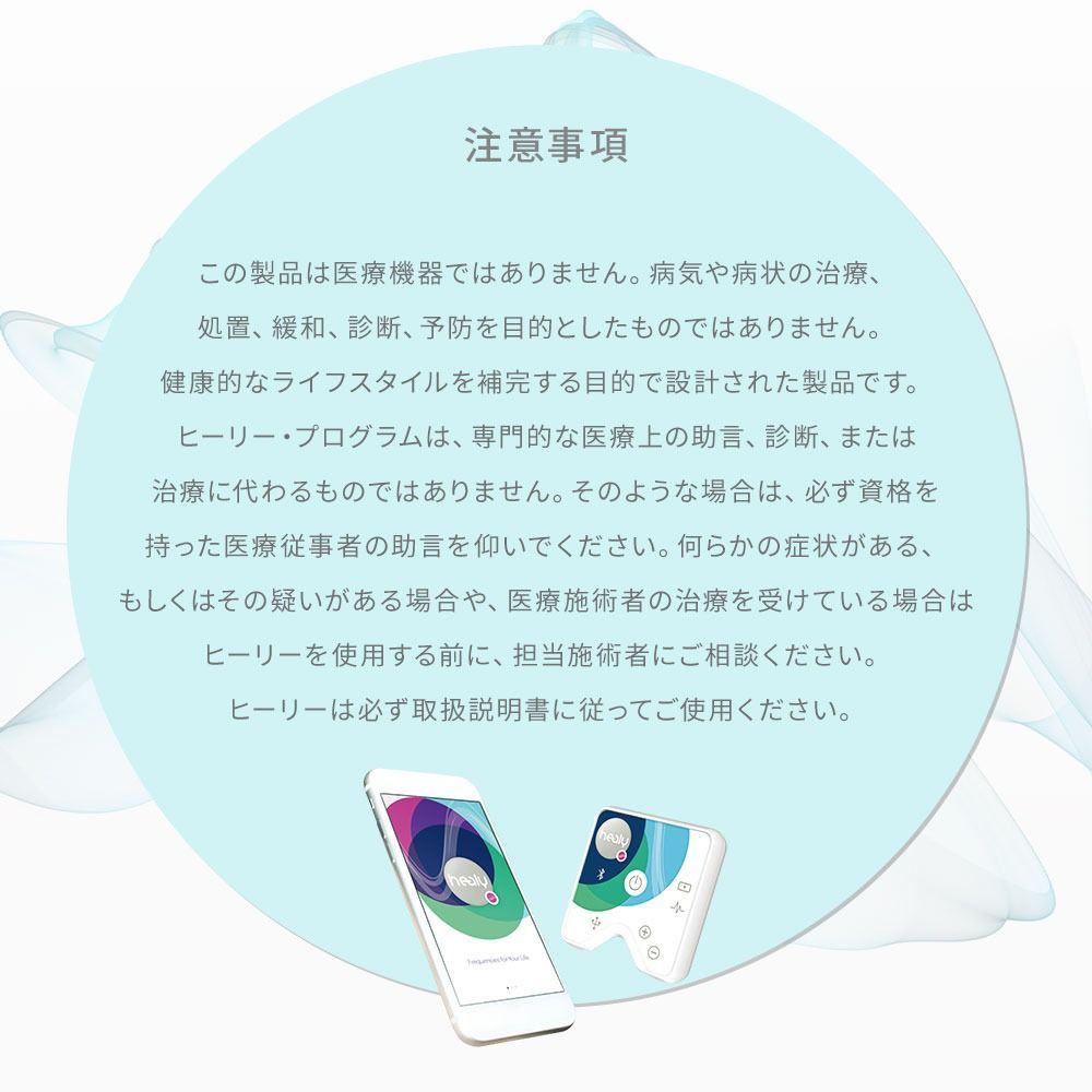 Healy レゾナンス Healy ヒーリー 波動調整器 レゾナンス・エディション - メルカリ