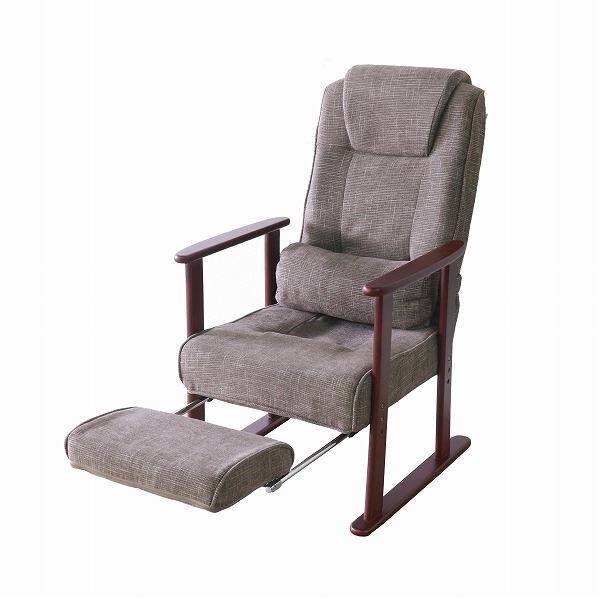 高座椅子フットレスト付 リラクス BR アウトレット ブラウン 組立品