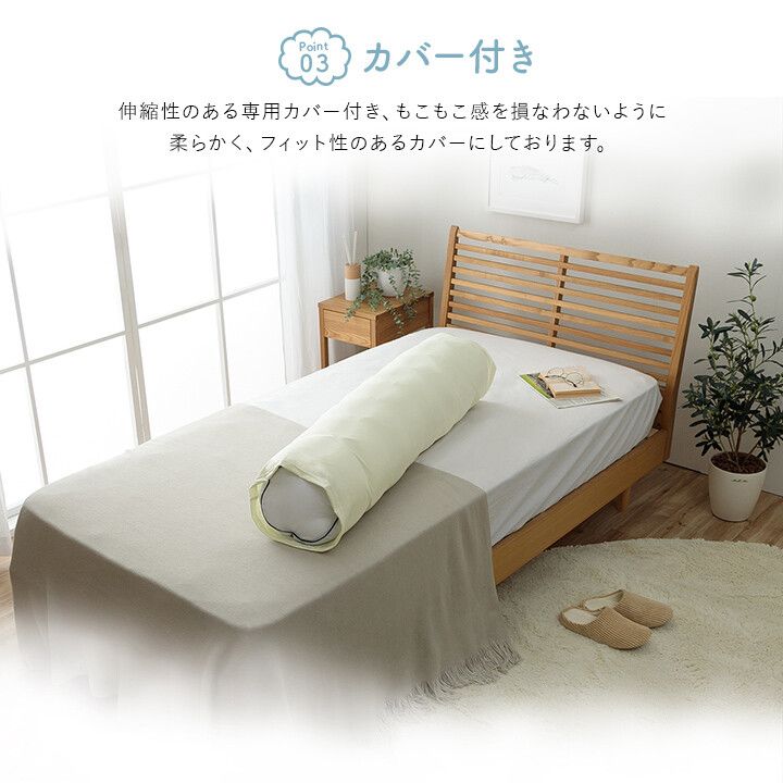 雲抱き枕 クラウディア