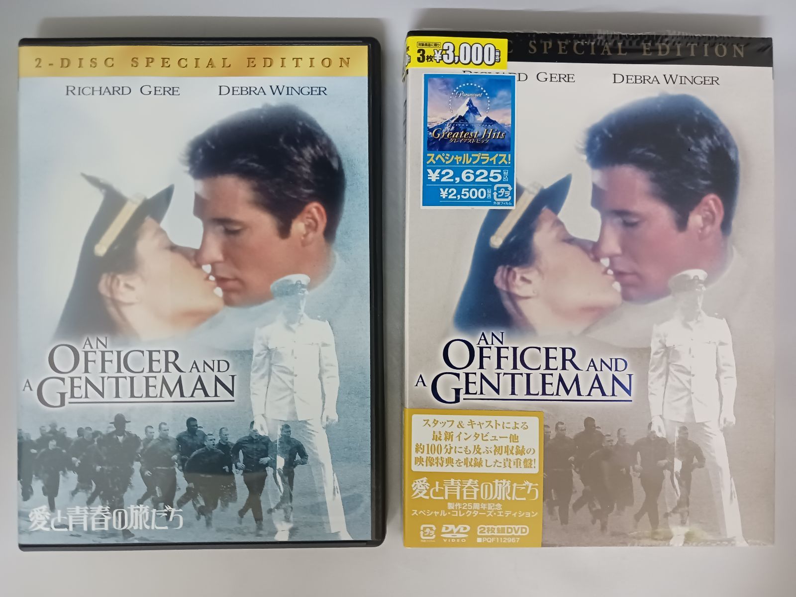 (未使用･未開封品)愛と青春の旅だち 製作25周年記念 スペシャル・コレクターズ・エディション [DVD] 愛と青春の旅だち 製作25周年記念 スペシャル・コレクターズ
