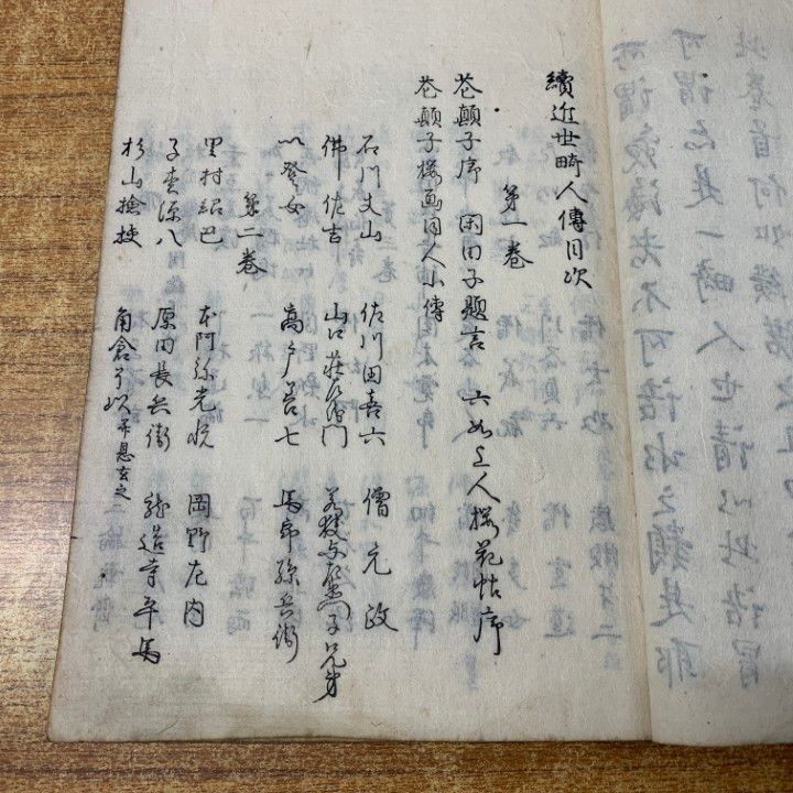 ▲01)【同梱不可】標註訓訳水滸伝 7冊セット/平岡龍城/近世漢文學會/和書/A △01)【同梱不可】標註訓訳水滸伝 7冊セット/平岡龍城/近世漢文
