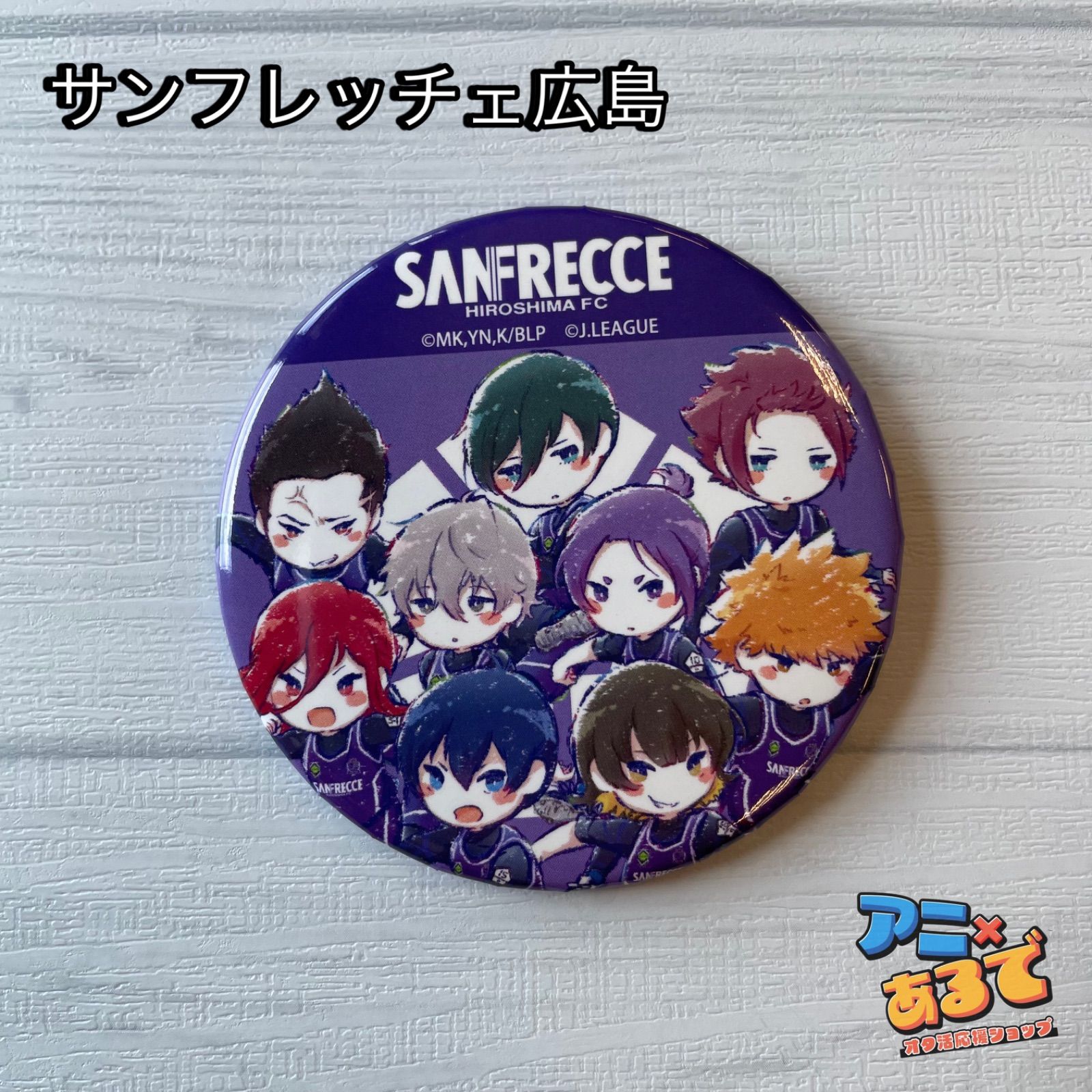 【Jリーグ】缶バッチ ブルーロック Jリーグ缶バッジ - メルカリ