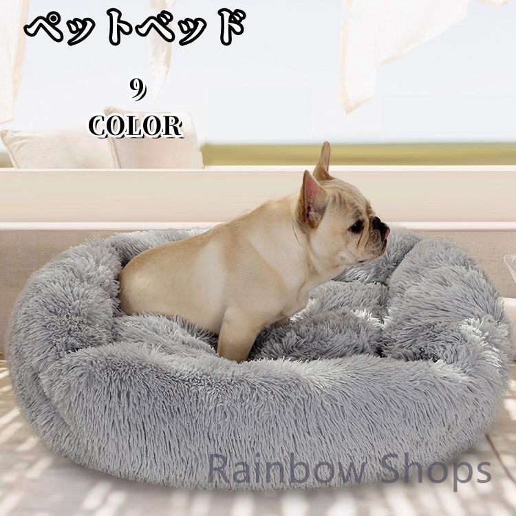 新品未使用ペットベッド  犬用 猫用【送料無料】 楽天市場】ペットベッド 3WAY 極上の寝心地 犬 猫 ペット用