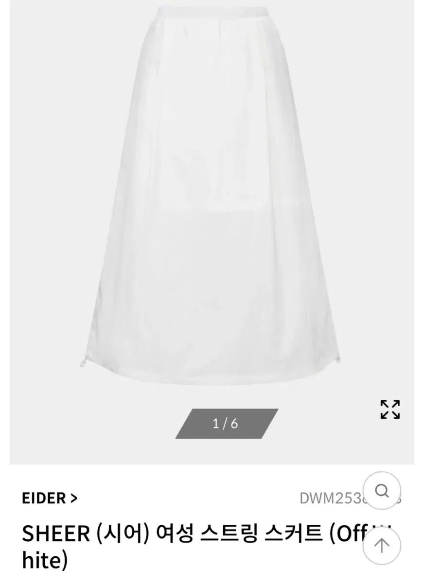 EIDER アイダー eider チャン ウォニョン 先見者 レディース シャーリング スカート 登山