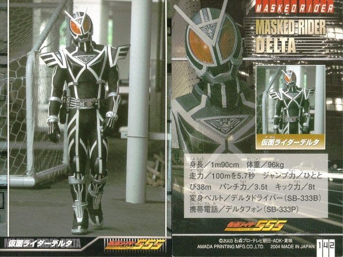 超発光仮面ライダーファイズ&仮面ライダーカイザ Amazon.co.jp: バンダイ 超発光 仮面ライダーファイズ／カイザ 2