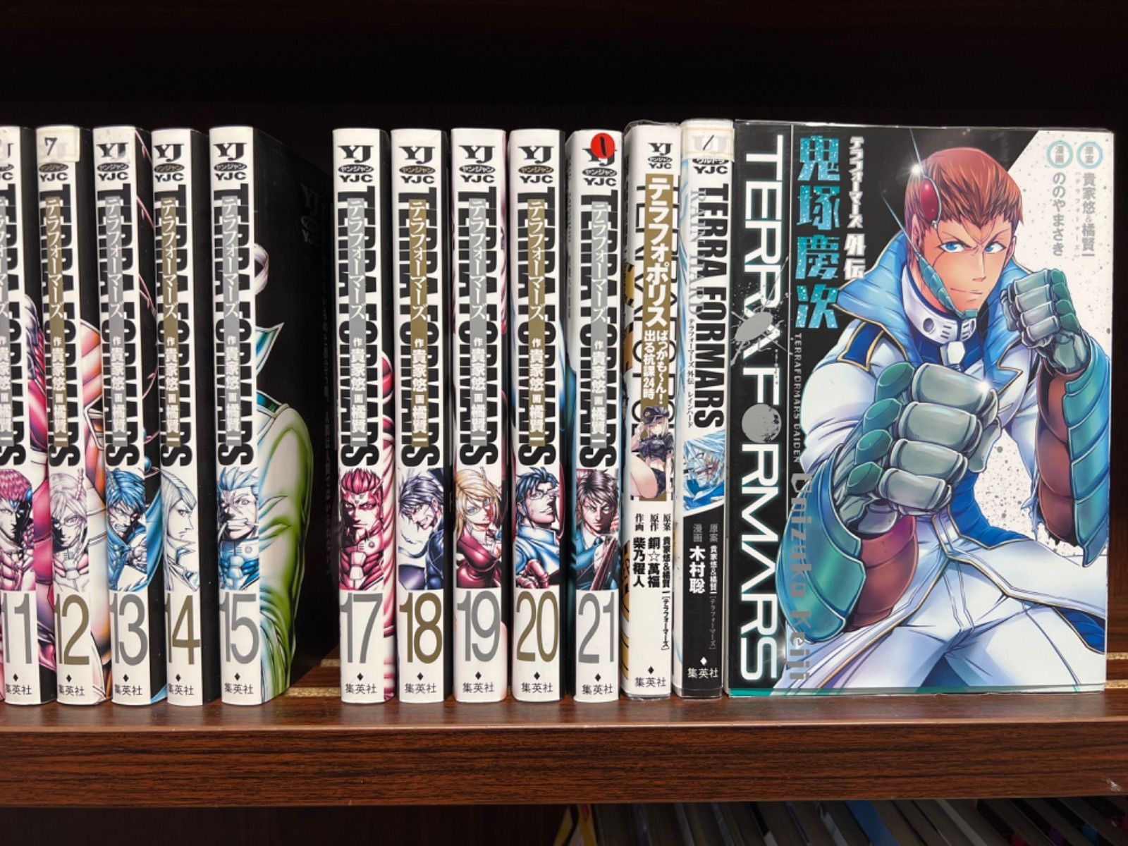 送料無料 即納 新品 未使用 テラフォーマーズ 1 21巻 他 3冊 計23冊セット こ 4 青年漫画 Www Setopen Com Www Setopen Com