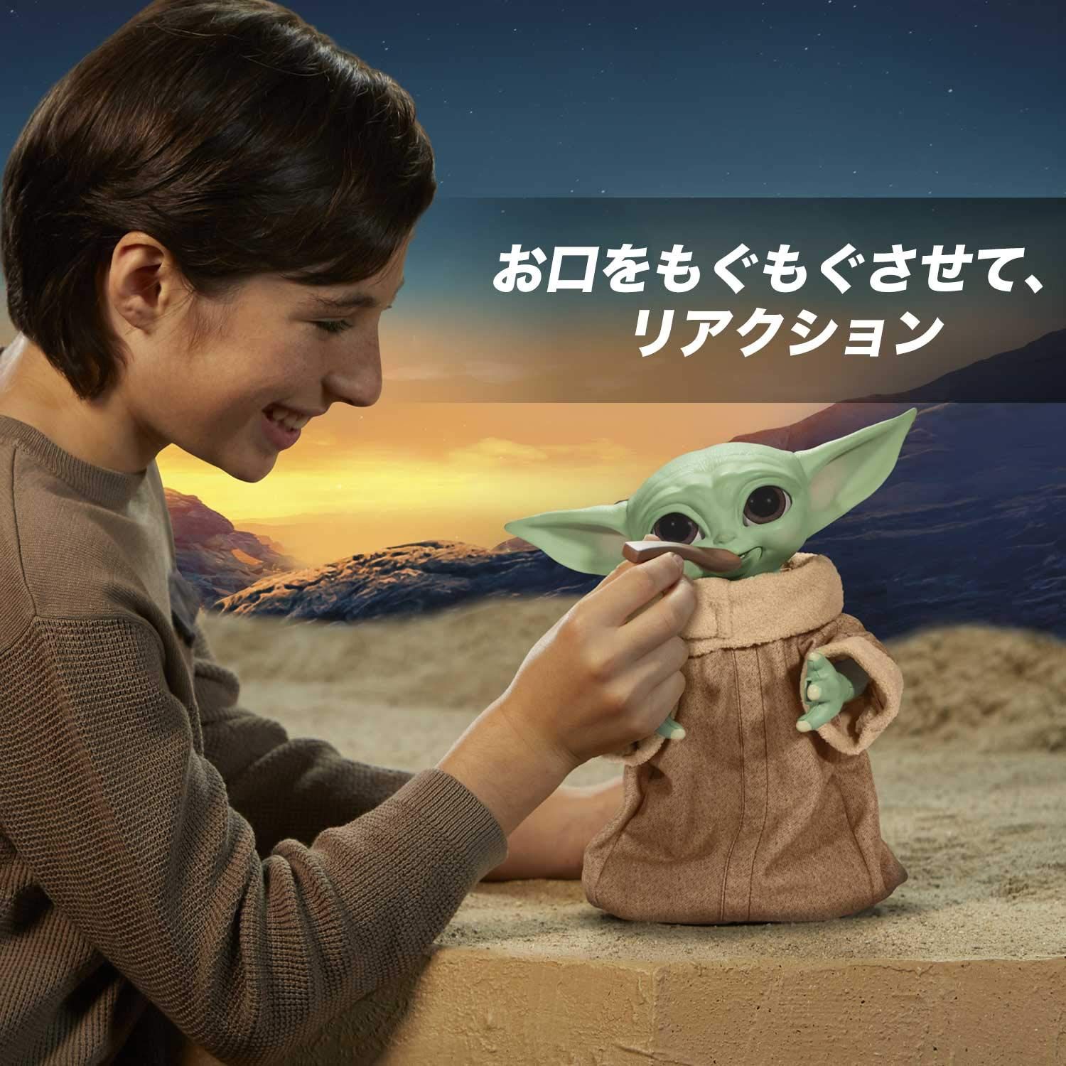 HASBRO スター