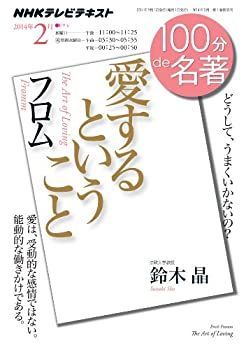中古-非常に良い】 電気伝導入門 (物性科学入門シリーズ)