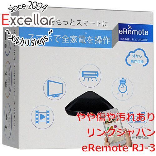 [bn:15] Link Japan　eRemote Wi-Fi学習リモコン　RJ-3 元箱あり