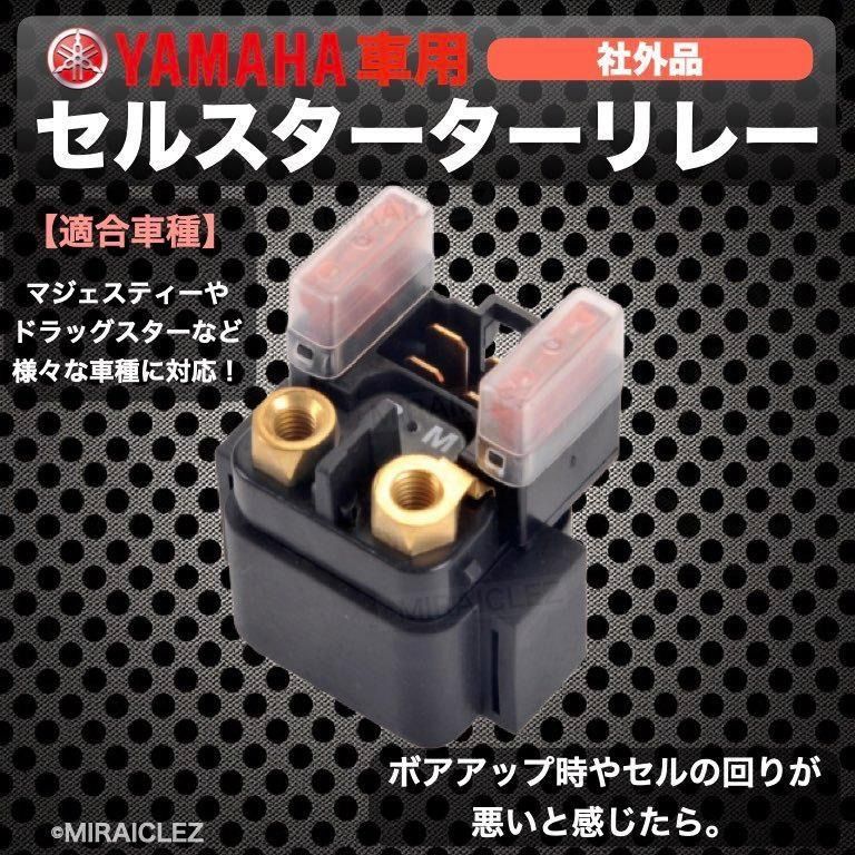 サイドバックミラーアセンブリ 用 シトロエン からまん ZX 2002