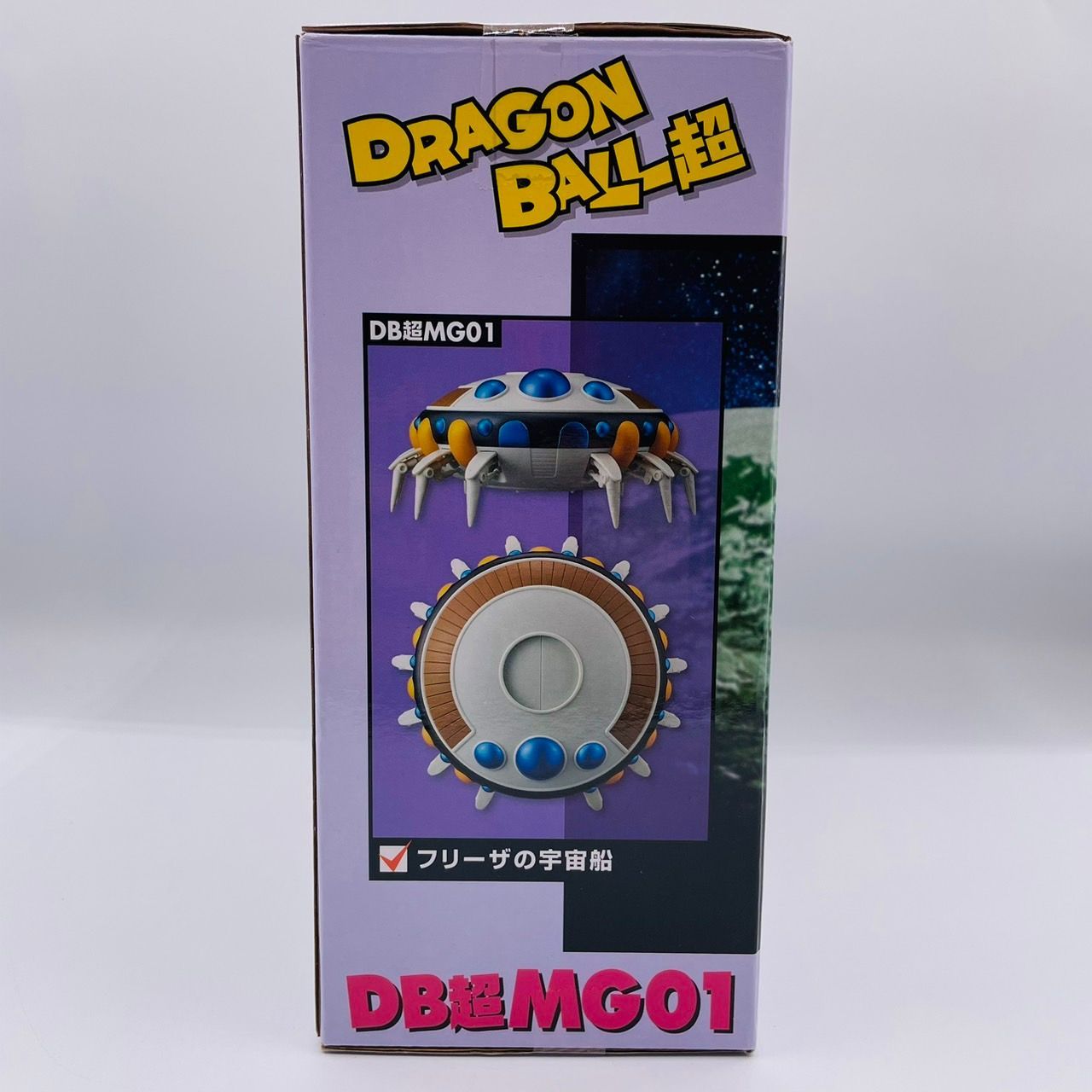 ドラゴンボール超 MG01 フリーザの宇宙船 ワールドコレクタブル フル