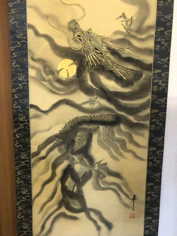 掛け軸 「昇龍」 - メルカリ