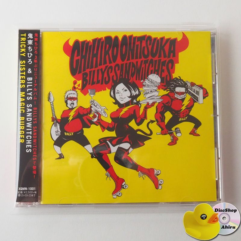 ♥️バスストップ♥️DVD-BOX 全巻 ディスク良好特価 貴重 希少 人気 帯付] 鬼束ちひろ&BILLYS SANDWITCHES / TRICKY SISTERS MAGIC