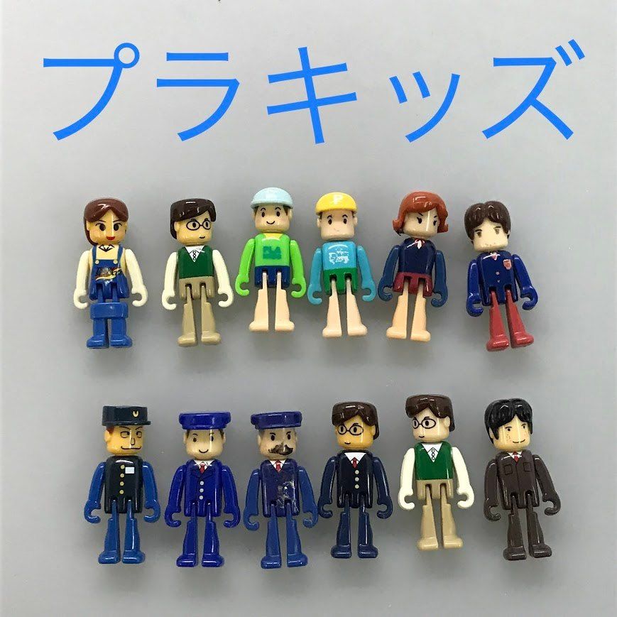 トミカタウン　まとめ売り　プラキッズ12体付き まとめ】トミカ トミカタウン プラレール プラキッズ 12体