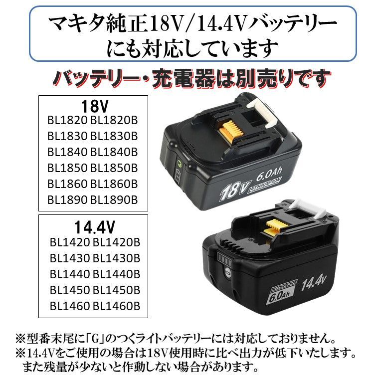 レシプロソー マキタ互換 makita 充電式 マキタ 互換 電動