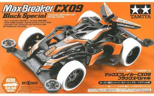 MaxBreaker CX09 2個セット 未開封 中古】プラモデル 1/32 マックスブレイカー CX09 ブラック