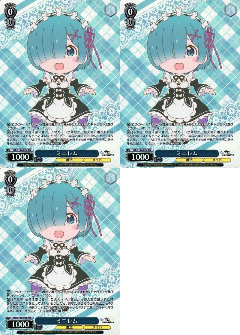 WhiteTails ワイテルズ ラバーチャーム アクリルスタンド White Tails