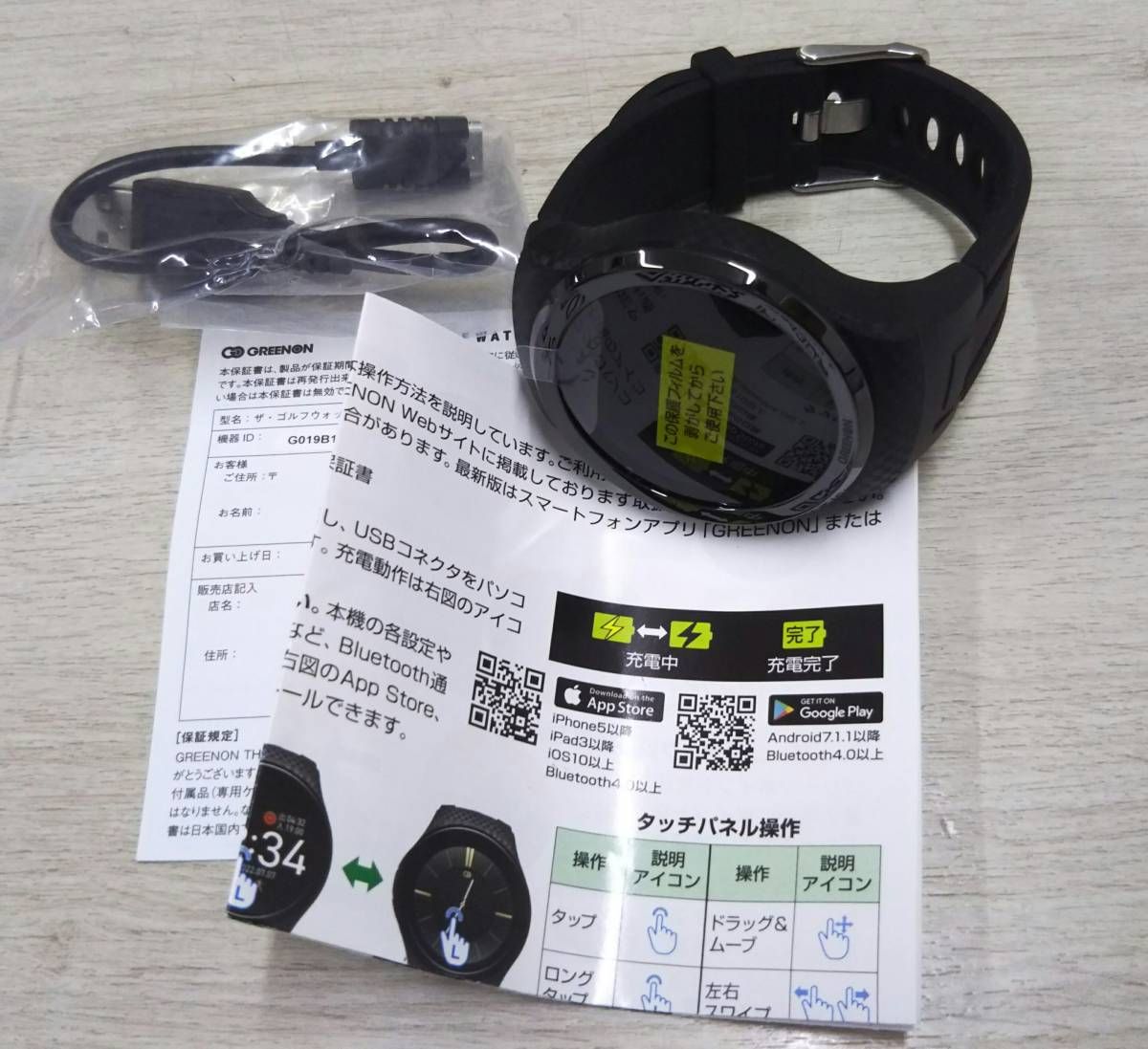ザ・ゴルフウォッチ A1- GPS GREENON ショップ 箱なし 24時間限定