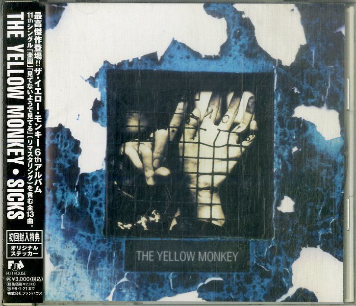 CD1枚 / THE YELLOW MONKEY(ザ・イエロー・モンキー) / Sicks (1997年 