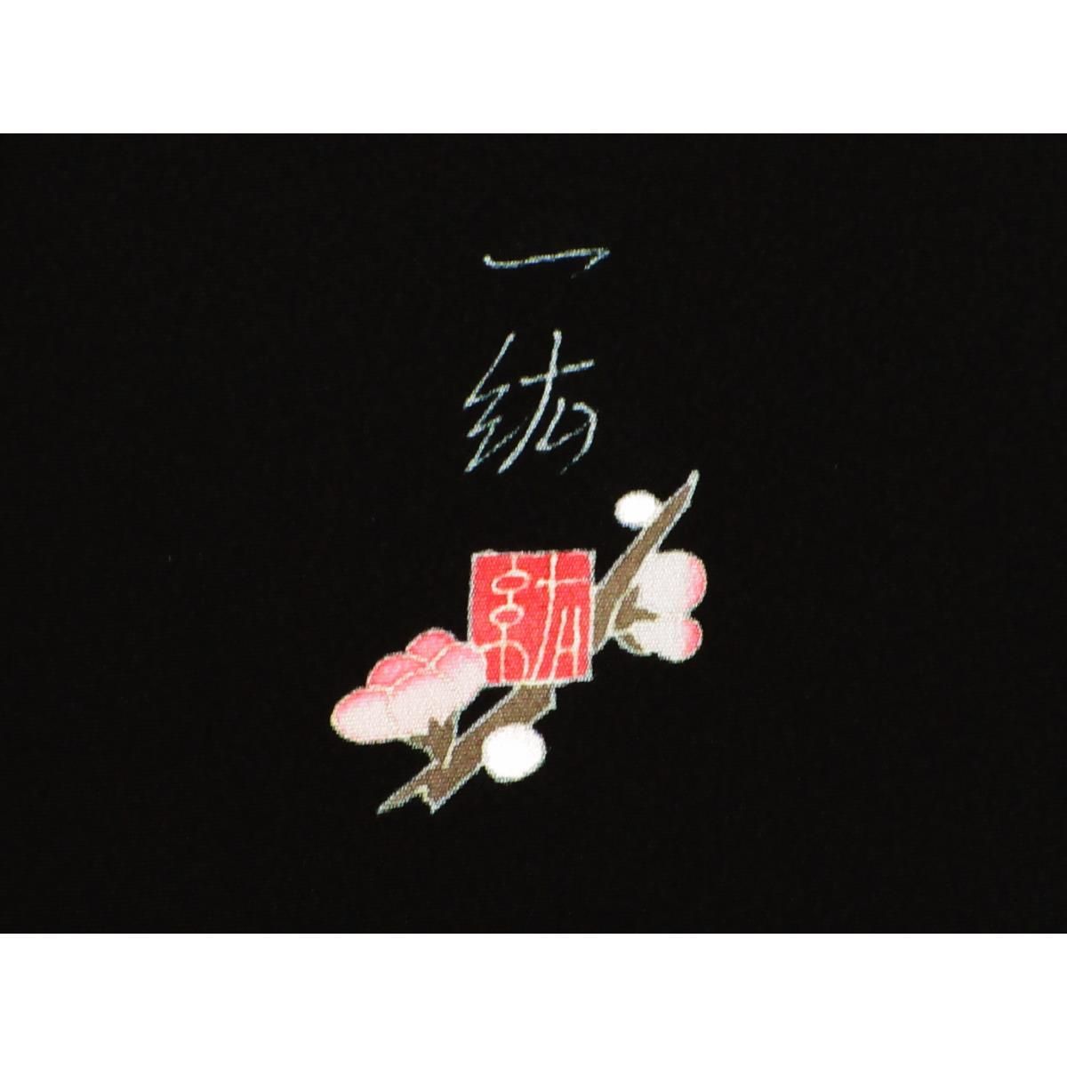 PSA10】ヒロシマのピカチュウ 末尾77