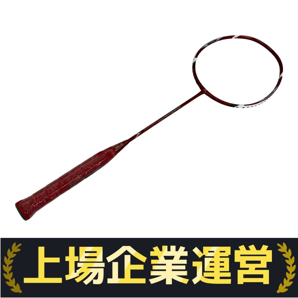 YONEX ヨネックス ARCSABER10 バドミントン ラケット 2UG5 ヨネックス