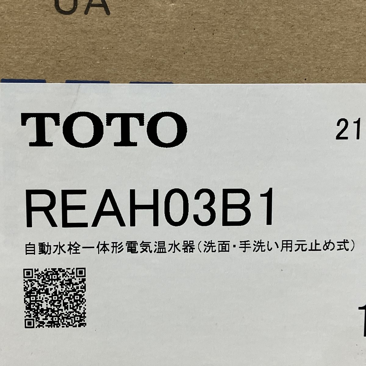 TOTO REAH03B1 小型 電気温水器 自動水栓一体形 家電 未使用 M9240873 - メルカリ