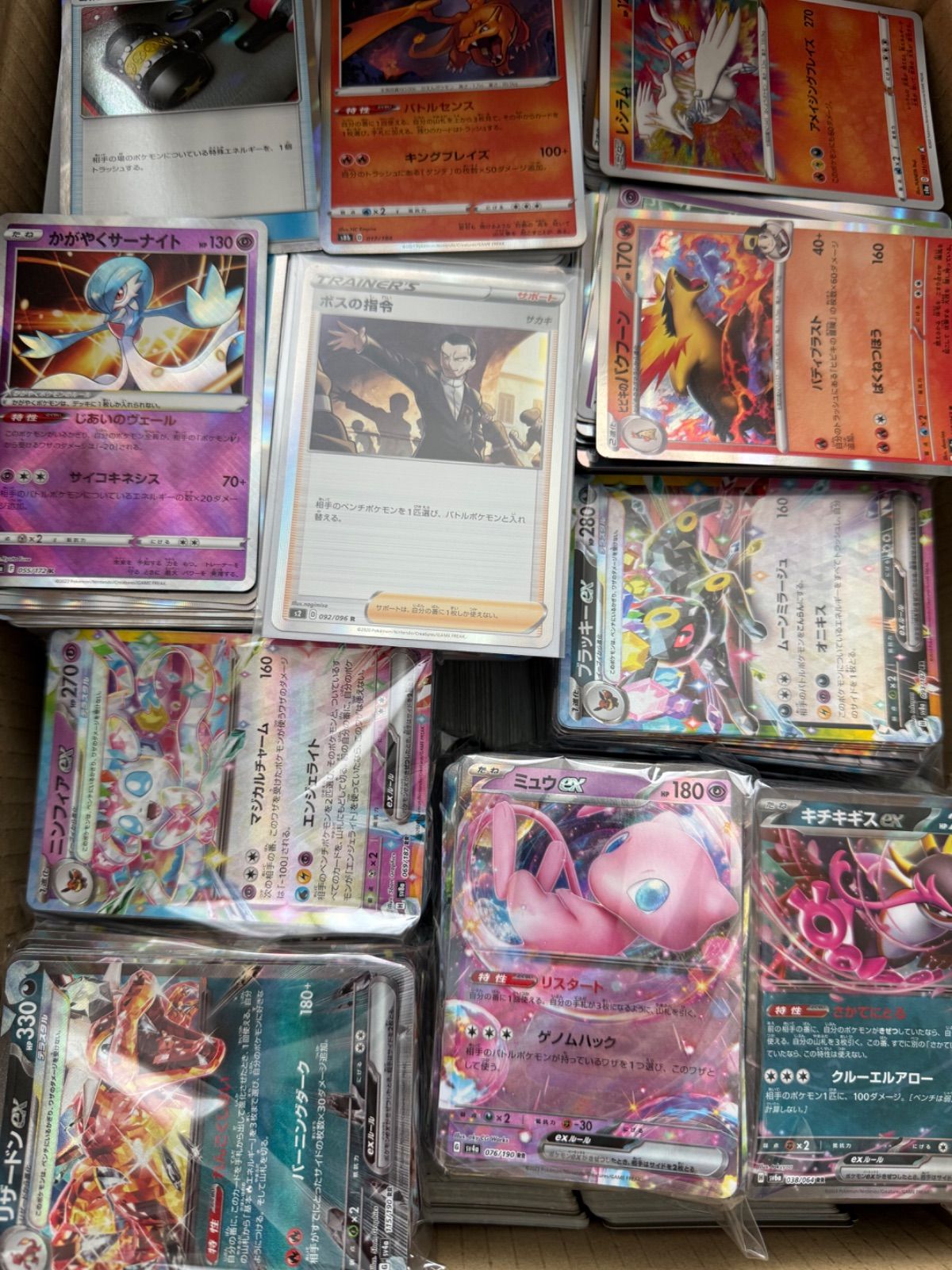 ポケモンカード RR レア キラ 引退品 処分 約4000枚大量まとめ