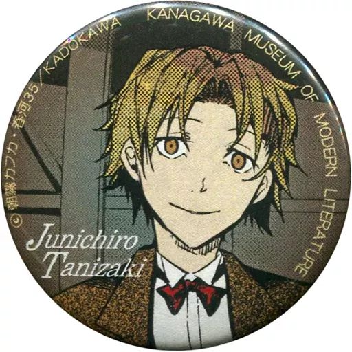 文豪ストレイドッグス 太宰治 缶バッジ 神奈川近代文学館 谷崎潤一郎展