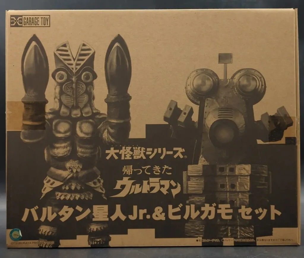 2025年最新】x-plus 大怪獣シリーズ バルタン星人の人気アイテム