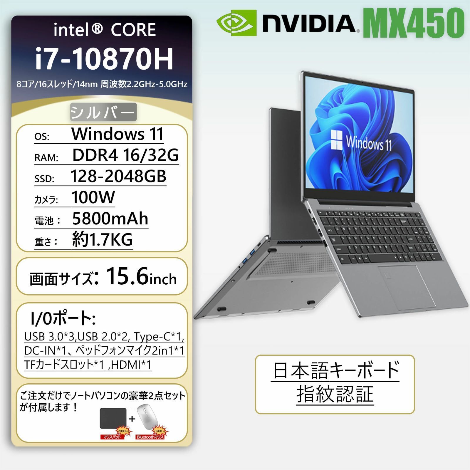 837 Windows11 Core i7設定済みSSDノートパソコン 【公式通販】