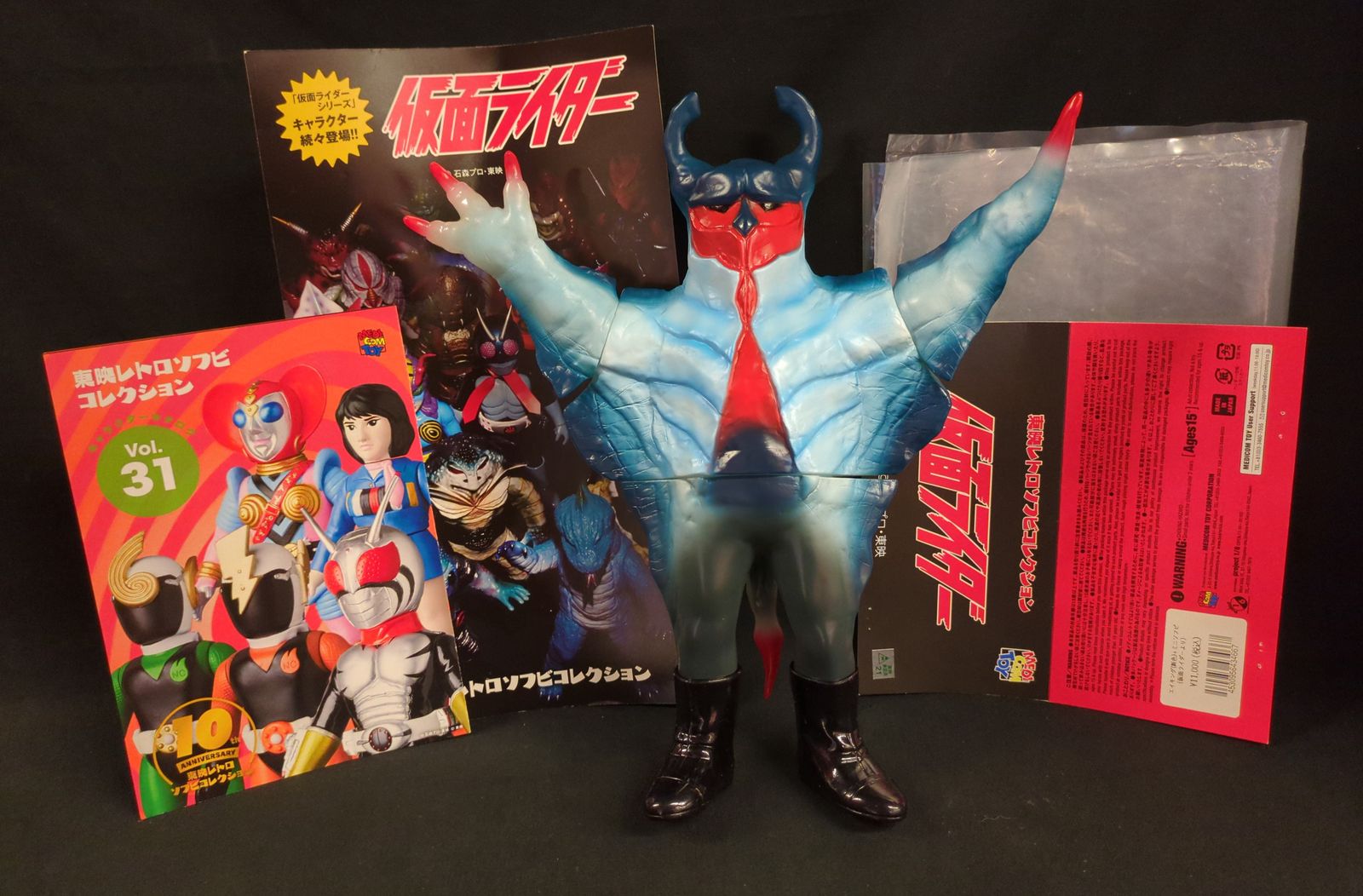 メディコムトイ エイキング 東映レトロソフビコレクション 仮面
