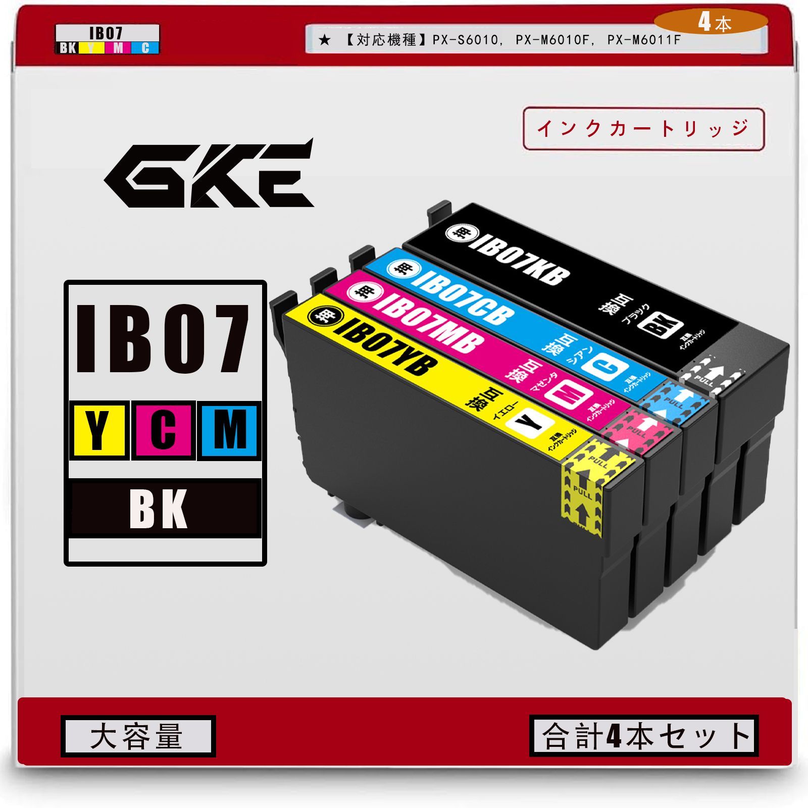 Epson IB07KB/CB/MB/YB インクカートリッジセット Amazon.co.jp: IB07CL4B＋IB07KB 4色5本セット (KB*2/CB/MB/YB