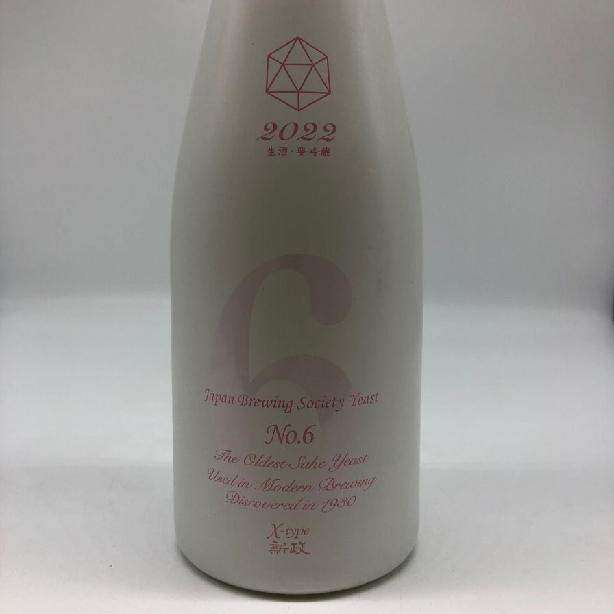 新政No.6 X-type 2025.4月出荷 新政 No.6 X-type 720ml 2023年9月出荷 新政 - 新政 No.6 X-