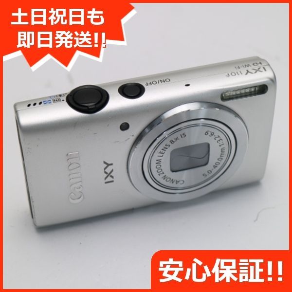 キャノン ixy 110F シルバー デジカメ
