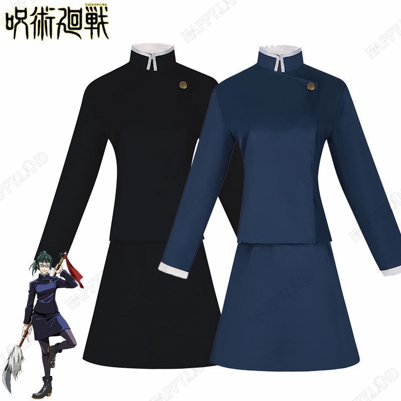禪院 真希 コスプレ 呪術廻戦 第2期 じゅじゅつかいせん 男女兼用 コスプレ衣装 コスチューム イベント パ-A