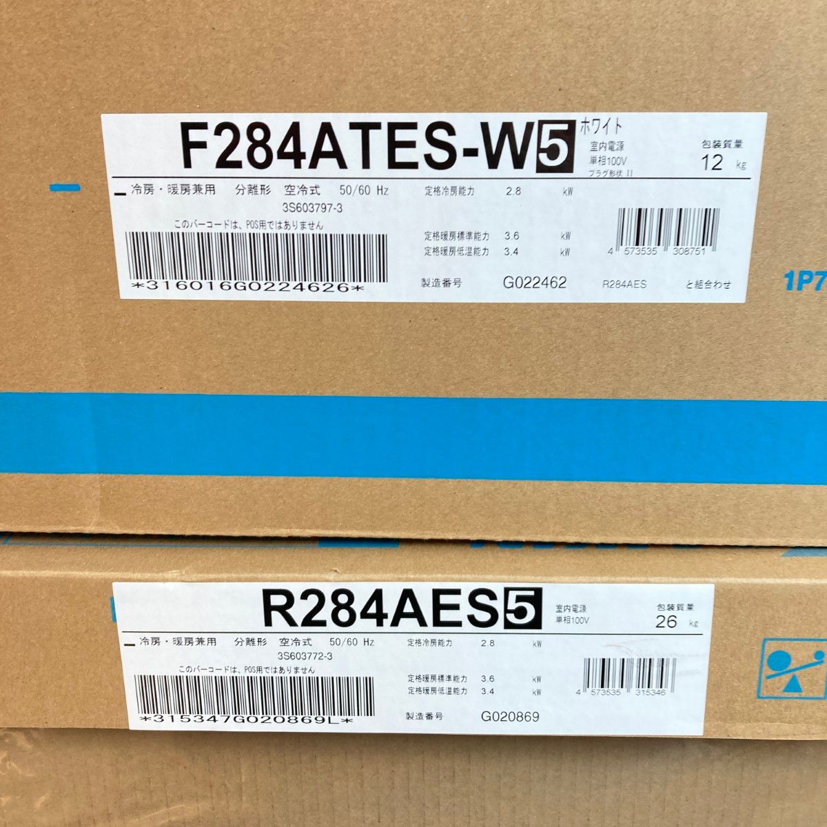 ダイキン 壁掛けエアコン F284ATES-W（室外機）