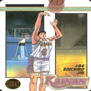 uo54 -10 カード スラムダンク まとめ バンダイ カードダス PP 海南 牧