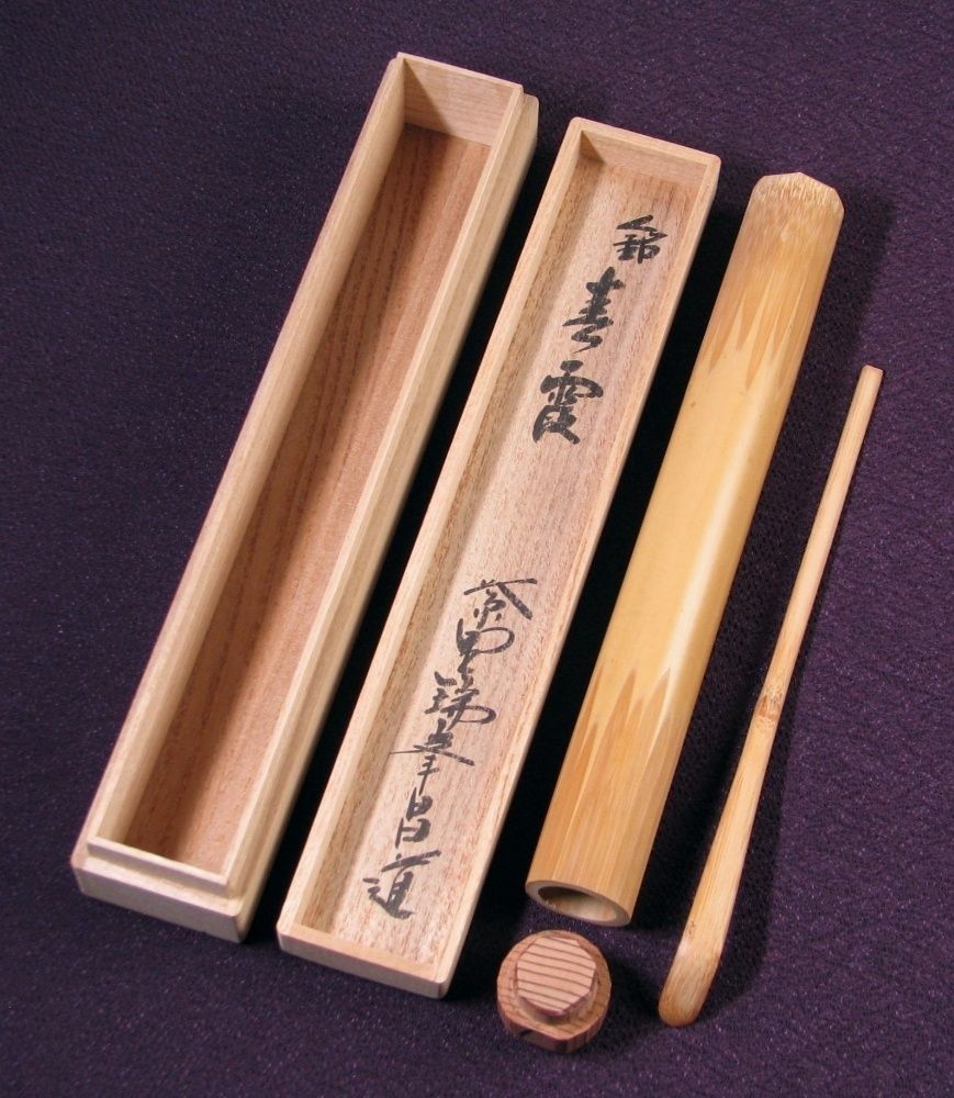 大徳寺瑞峯院 前田昌道師書付 茶杓 銘 ：[春霞] 竹師：奥田宗春