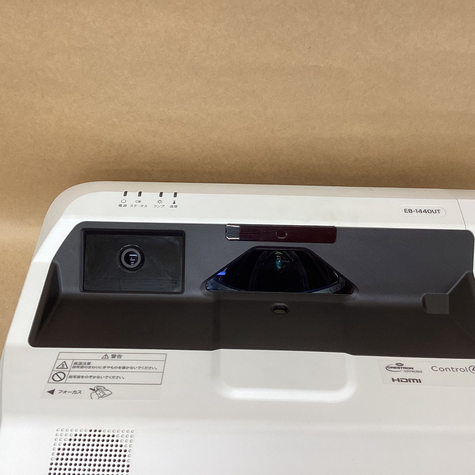 ランプ使用0時間 エプソン インタラクティブ プロジェクター EB-1440UT 3800ルーメン 超短焦点 1920×1200 無線対応 HDMI D-SUB USB-Bケーブル リモコン