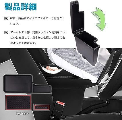 Cartist トヨタ アクア 車用アームレスト Aqua NHP10 NHP10H