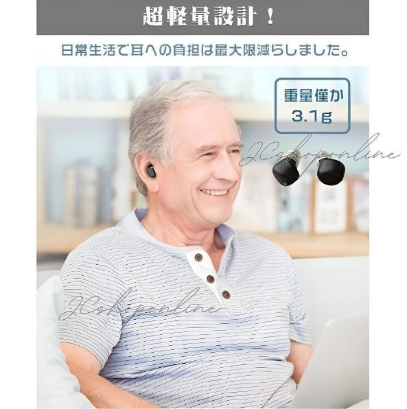 耳かけ