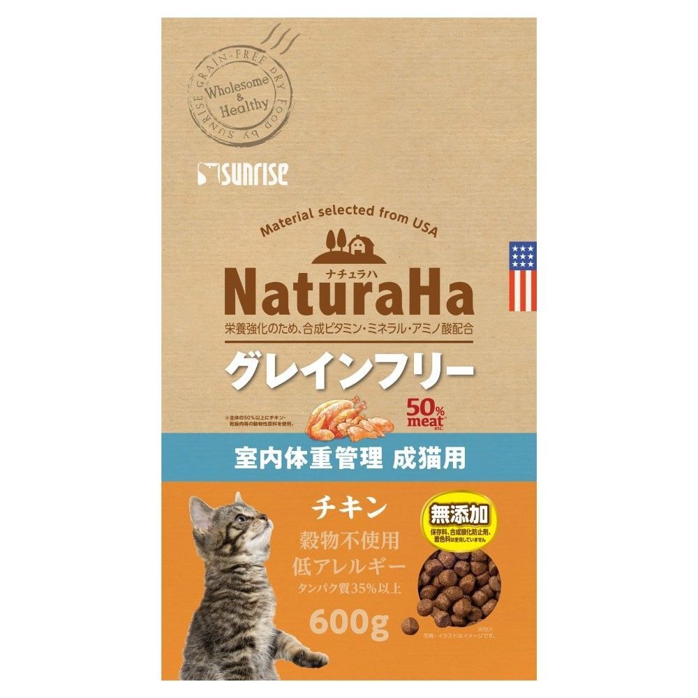 同梱】【10個セット】 マルカン 販売 ナチュラハグレインフリーチキン