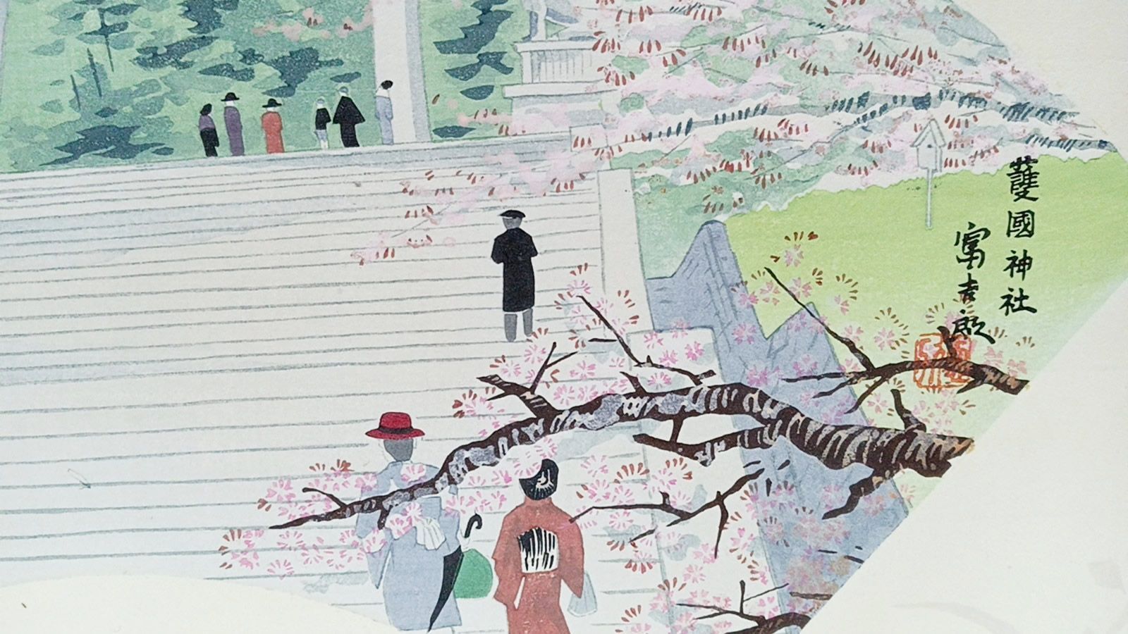 【レア・古版画】徳力 富吉郎「護国神社」☆送料無料☆ レア・古版画】徳力 富吉郎「護国神社」☆送料無料☆ - メルカリ