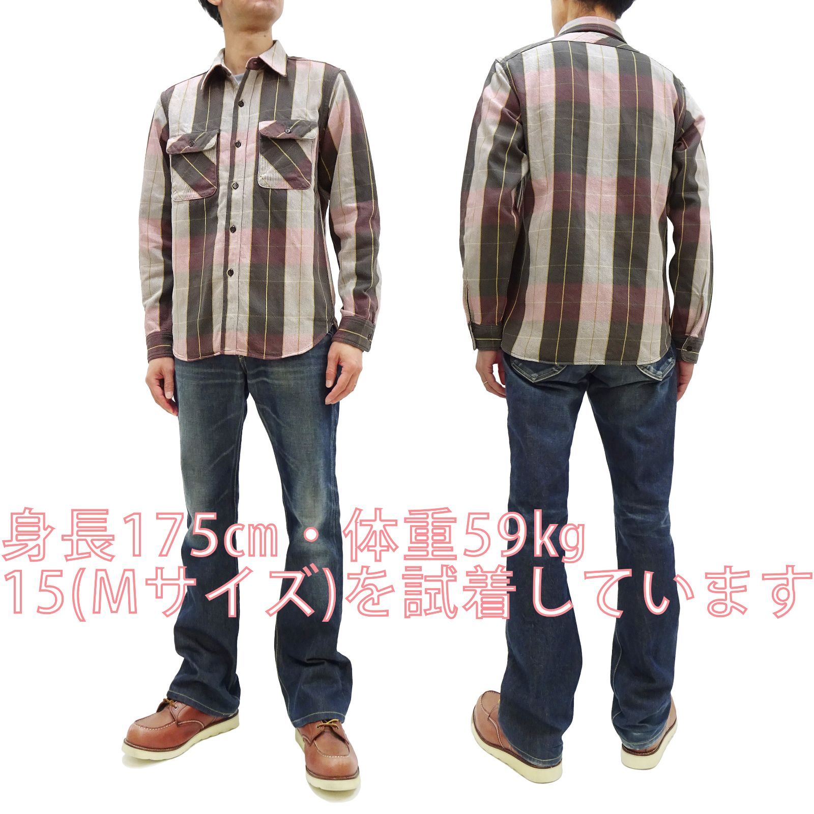 ナンバーナイン ハイストリート期 フードネルシャツ 復刻 2025年最新