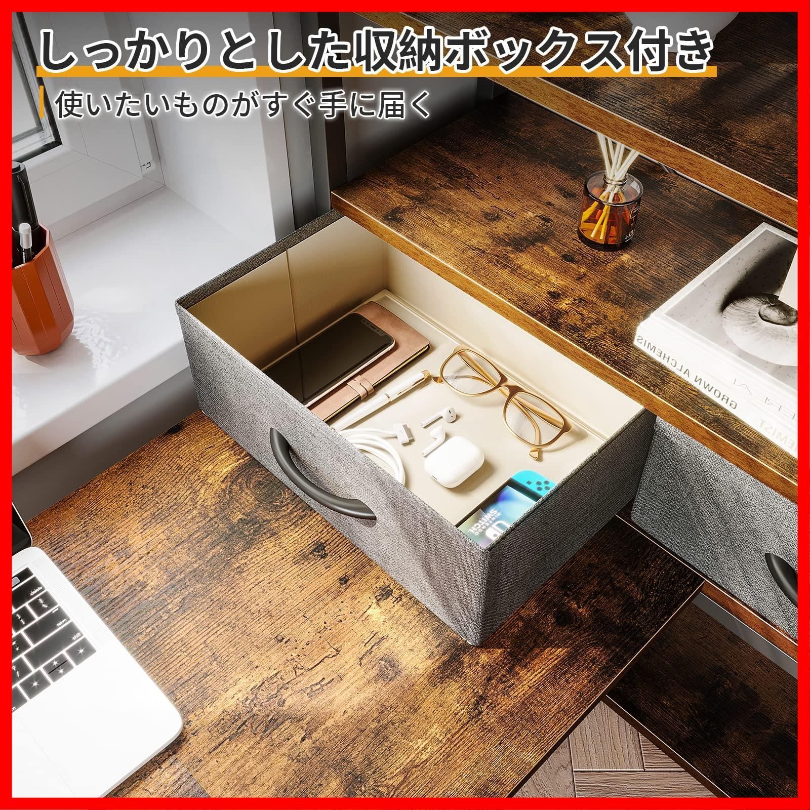 4段収納ラック付き 左右入れ替え対応 pcデスク ローテーブル ゲーミングデスク モニター台付き 省スペース 引き出し付き 在宅勤務 幅120cm 机 ロータイプ パソコンデスク おしゃれ ローデスク ビンテージ ODK MARWIL-DEMENAGEMENTS_CH