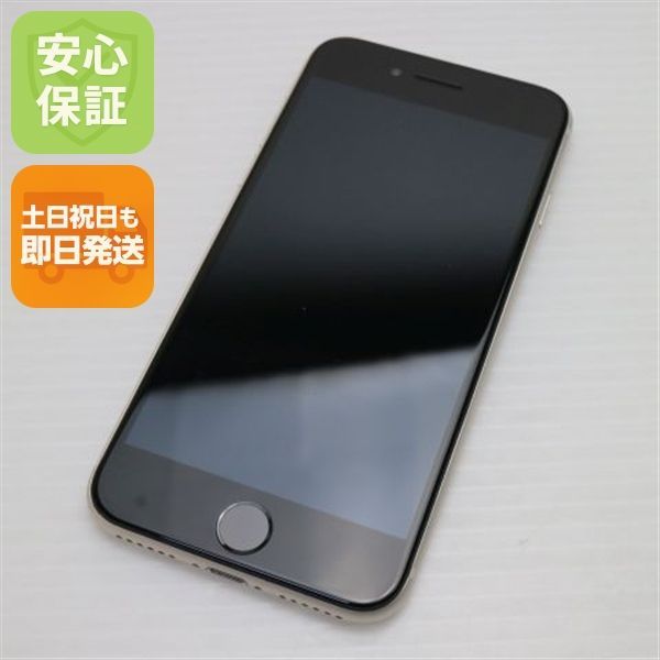 美品 SIMフリー iPhone SE3 第3世代 64GB スターライト スマホ